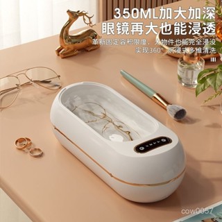 🌸桃園出貨✨超高聲波清洗機 家用洗鏡機 清潔器 手錶首飾自動清洗
