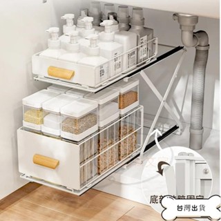 [勝和出品] 可摺疊收納架 廚房下水槽置物架 調料架 碗盤收納盒推拉抽屜儲物籃 收納架 拉籃 好用置物架 下水槽置物架