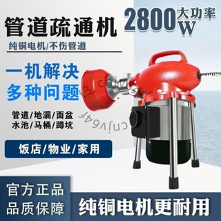 【可開統編】廚房地漏下水道疏通專用工具神器管道下水管電動專業馬桶堵塞詢運費531