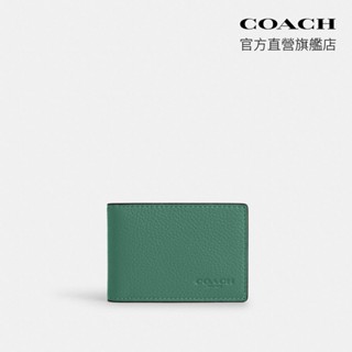 【COACH】撞色緊湊型折疊皮夾-QB/亮綠色/淺紫羅蘭色(CR408)｜官方直營