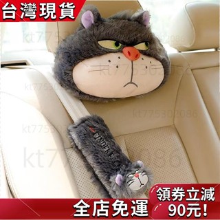 【優選熱銷】 路西法貓汽車頭枕 可愛卡通座椅護頸枕 車用腰枕 靠枕 抱枕