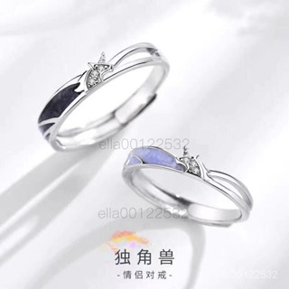 ✨新店促銷✨ 戒指小眾設計獨角獸純情侶戒指一對日韓個性簡約男女學生對戒可刻字