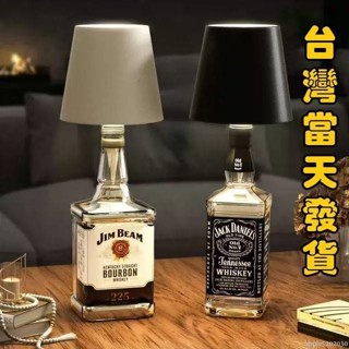🔥超熱銷led創意酒頭燈 嵌入式瓶塞 酒吧 餐廳 可移動充電燈 RGB調光 裝飾 酒瓶檯燈 生日禮物 交換禮物