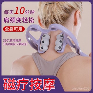 ✨駿麟小鋪✨直銷頸椎按摩器多功能手動夾脖子神器揉捏肩頸腰部疏通儀器材 JDA7