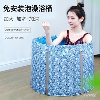 🔥臺灣有貨/發票含稅🔥【30天熱銷811件】泡澡桶可折疊小戶型通用免安裝洗澡桶可折疊全身洗澡盆成人沐浴桶 KMRG