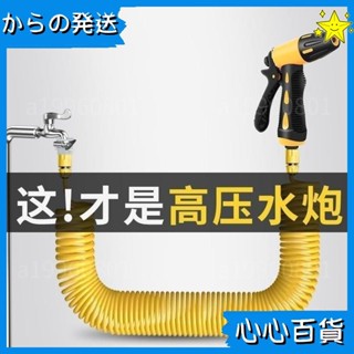 ✨店鋪臻選✨高壓家用噴頭沖洗澆花陽臺伸縮增壓水管軟管刷車清洗神器洗車水槍 OPZA27