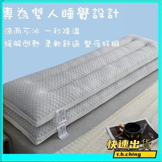 桃園快速🚚新款涼感豆豆按摩雙人枕 雙人長枕頭 情侶枕頭 長枕套 水洗豆豆枕 長抱枕 親子長枕頭 珍珠安撫枕 枕Z6/1