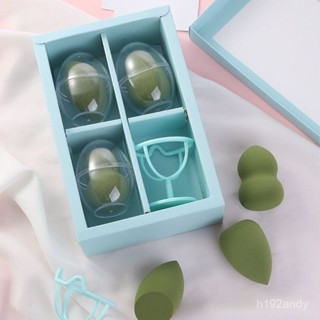 美妝蛋禮盒不吃濕兩用葫蘆海綿氣墊粉撲彩妝化妝 MY0V