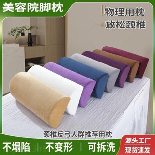 半圓枕腳枕頸椎枕腰枕靠墊抱枕沙發床配件慢回彈記憶棉可拆洗