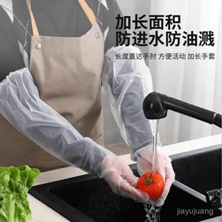 [限時折扣 臺灣熱賣]一次性加厚耐磨手套束口加長版洗碗廚房耐用貼手防水家務防護手套 家務手套 廚房手套