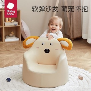 【免運】單人沙發椅 懶人沙發 靠背椅babycare兒童沙髮嬰兒可愛寶寶椅子閱讀角座椅懶人沙髮小沙髮椅