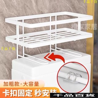 馬桶置物架 廁所收納架 太空鋁馬桶置物架 馬桶收納架 廁所置物架 無痕馬桶架 儲物架 浴室置物架 浴室收納