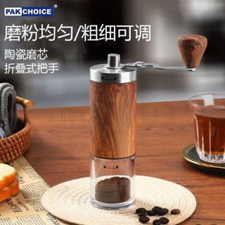 免運💯￡咖啡研磨器￡ 手動咖啡豆研磨機手磨咖啡機器具磨豆機器家用小型手搖咖啡磨豆機/低價