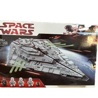 積木 積木玩具 航天積木 玩具 3D立體積木 禮物 生日禮物 相容樂高 星球大戰殲星艦 大型宇宙戰艦 飛船模型 積木模型