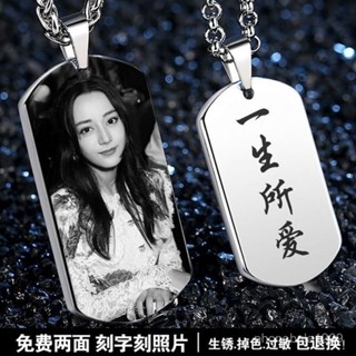 闆娘代售💖品質珍珠鈦鋼軍牌刻字照片定製珍珠項鍊女士diy吊墜掛繩飾品時尚情侶個性
