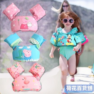 臺灣出貨✨多款圖案超可愛 兒童遊泳衣 遊泳圈 手臂圈2-6歲幼兒 寶寶學遊泳裝備 浮圈 水袖 浮力背心 救生衣 非充氣