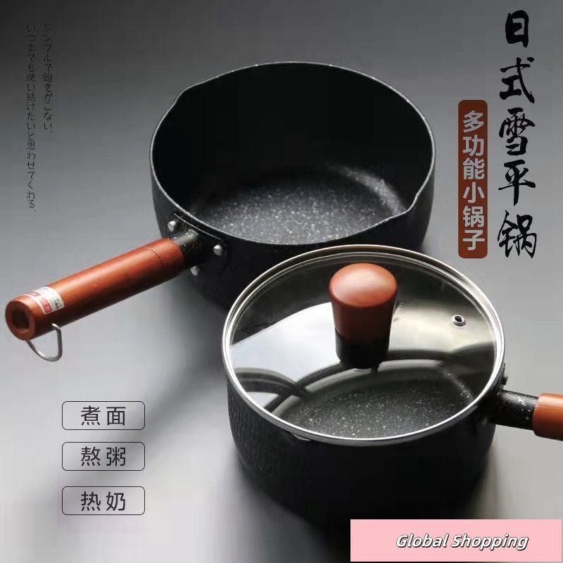 蝦皮熱賣🔅日式雪平鍋寶寶輔食鍋電磁爐燃氣灶通用不粘鍋宿舍泡面麥飯石奶鍋