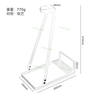 家用吸塵器收納支架 戴森吸塵器掛架 多功能吸塵器掛架 通用收納架12
