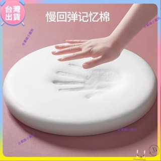 【熱銷中】圓形記憶棉 蒲團坐墊 屁墊 美臀墊 慢回彈地上坐墊 四季通用針織棉軟墊