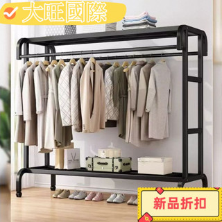 【大旺】衣櫃 吊衣架 曬衣架 現代簡約風耐重落地衣架 衣帽架 簡易晾衣架 多功能附輪移動式 層架臥室落地晾衣