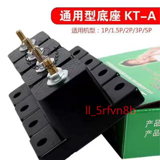 🔥熱銷🔥空調外機減震墊室外腳墊防震墊支架橡膠塊加厚高6cm8cm12cm厚10mm🔥心語商貿🔥