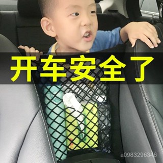 臺灣出貨汽車儲物網袋座椅間兜車載車用置物椅背掛袋車內用品多功能收納袋 車載後排掛袋 車用收納箱 椅背收納袋 椅背收納袋