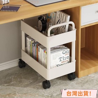 店長推薦 書架小推車置物架落地可移動傢用簡易多層收納架閱讀書櫃帶輪 簡易書架 桌下收納架 三層置物推車 多層收納架 桌下