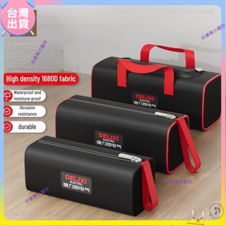 【熱銷中】優品delixi便攜多功能工具包多口袋防水防摔收納包牛津布電工手提包