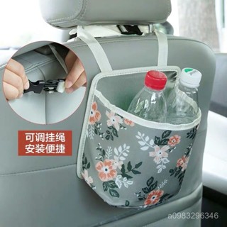 臺灣出貨車載好物 汽車椅背垃圾桶 車載收納袋 座椅後背掛袋 多功能收納袋 椅背收納盒 椅背紙巾盒 後座收納盒 椅背置物架
