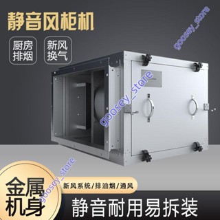（可開發票）排氣扇離心風機箱式抽風機工業送風機櫃式排風機廚房排煙排風扇