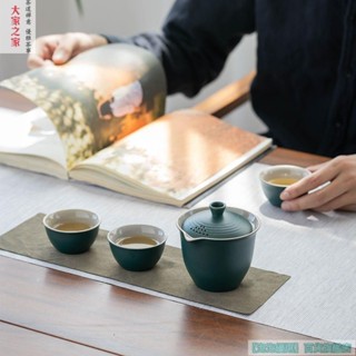 泡茶組 茶壺 茶杯 茶具 便攜式茶具 隨手泡 快客杯旅行功夫茶具套裝 家用 便攜式戶外包 泡茶壺 一壺三杯
