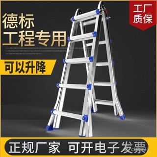 熱銷💗小巨人梯子 傢用多功能 折疊人字梯 鋁閤金梯子 加厚伸縮梯 樓梯 工程陞降梯 加厚人字梯 超強承重 結實耐用
