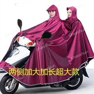 【精選優選】雨衣電動車機車加大加厚電瓶車專用雨披單人雙人雨衣遮腳防暴雨