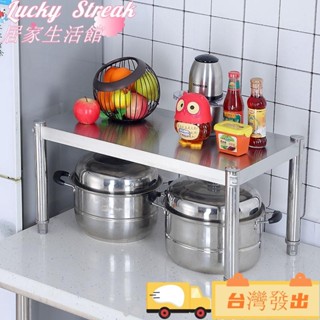 臺灣發出☞廚房置物架☞ 廚房 置物架 不銹鋼臺面一層電器收納 微波爐 烤箱調料架灶臺單層桌面