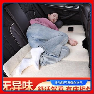 🎉高雄免運熱賣🎉汽車`通用後座折疊床SUV轎車床墊旅行車載折疊床車內睡覺神器後排 🎉全館下殺🎉01
