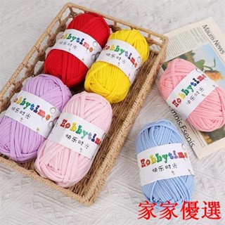 😍限時優惠😍免運 布條線鉤包包線編織鞋子草鞋線手工粗毛線勾收納籃毯子帶布繩DIY