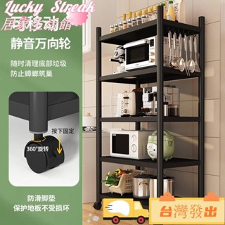 臺灣發出微波爐置物架 可移動落地收納架子廚房廚具臥室多層儲物架 廚房收納櫃 層架 落地式多功能整理櫥櫃置
