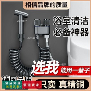 🔥臺灣出貨 睦歌馬桶伴侶帶噴槍沖洗一進二出雙控水槍龍頭角閥套裝衛生間廁所五金 工具