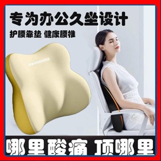 🎉高雄免運熱賣🎉汽車腰靠墊靠背司機久坐座椅腰託主駕駛開車護腰神器車載靠墊腰枕 🎉全館下殺🎉