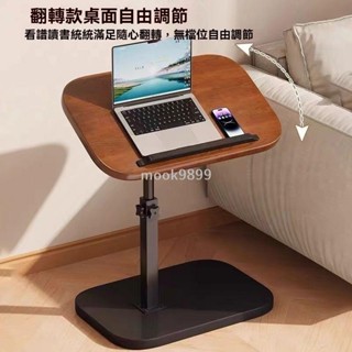 新品🌈床邊桌可移動可升降家用臥室客廳沙發床邊置物架床頭桌小茶几 茶几桌 茶几 茶機 小茶几 邊桌