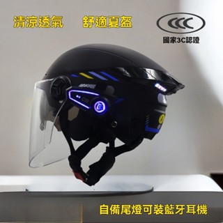 品牌:Others 3/4安全帽 騎行安全帽 安全帽 機車安全帽 半罩安全帽 涼感安全帽 加長雙鏡片