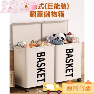 臺灣發出耐用牛津布瑜伽收納箱運動器材玩具零食整理筐摺疊帶輪置物架大容量超大家用翻蓋衣物被子整理儲物箱