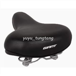 捷安特GIANT坐墊腳踏車加厚柔軟鞍座山地車公路車矽膠座墊 零配件