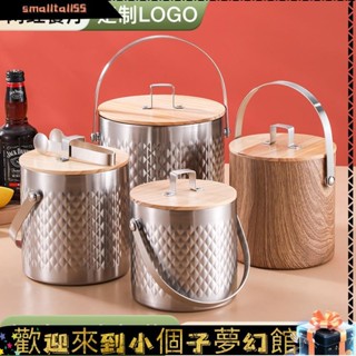 《精選新品》🔥熱銷🔥熱賣🔥雙層不鏽鋼冰桶 冰塊桶 香檳桶 冰粒桶 小冰桶 酒吧ktv商用啤酒桶家用 儲存桶