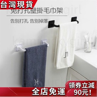 促銷免運👏 毛巾架 浴室置物架 掛架 掛件抹布吸盤免打孔廚房衛生間廁所掛毛巾桿 浴室收納 廚房收納 置物架