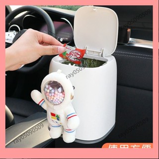 九月✨車載垃圾桶網紅創意宇航員車內垃圾袋懸掛式收納置物桶汽車必備女Ins風韓國 Epbz SXQ1