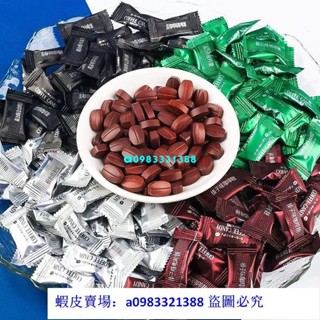 👑 超低價·好品質 豆豆咖啡糖 4種口味 500g 580顆coffee candy 嚼式咖啡糖