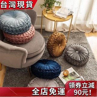 促銷免運👏 輕奢莫蘭迪色荷蘭絨南瓜抱枕 絲絨圓形靠墊 坐墊 北歐家居 圓形抱枕 北歐天鵝絨沙發靠枕 榻榻米蒲團絲絨靠枕