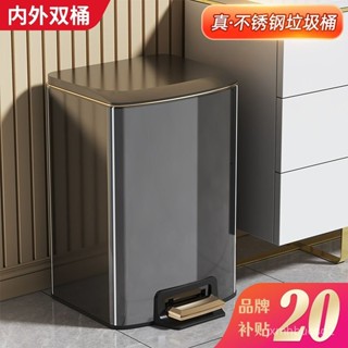 垃圾桶 不銹鋼垃圾桶 腳踏式垃圾桶 掀蓋垃圾桶 大容量垃圾桶 高階不銹鋼垃圾桶腳踏式廚房客廳臥室帶蓋夾縫厠所