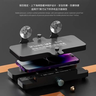 臺灣熱銷 iA3 多功能手機螢幕 LCD 拆卸工具用於手機維修壓力固定工具的快速分離後蓋玻璃